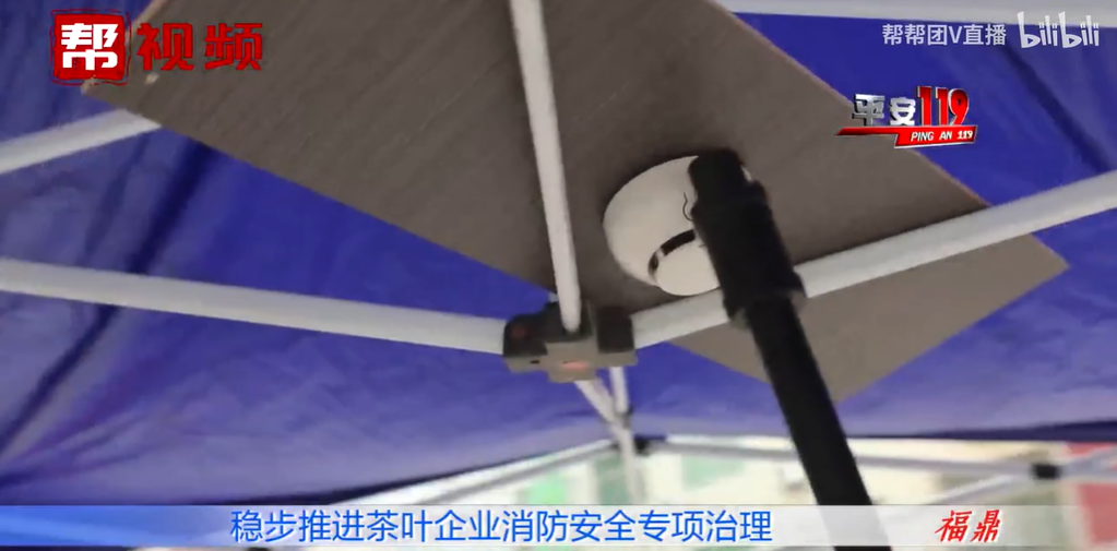 改善企業(yè)消防安全環(huán)境，推行“智慧消防”建設(shè)，寧德福鼎這樣做